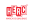 Logo HERC Fundo Claro